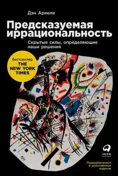 Реклама на постере с изображением диска для дисковода.